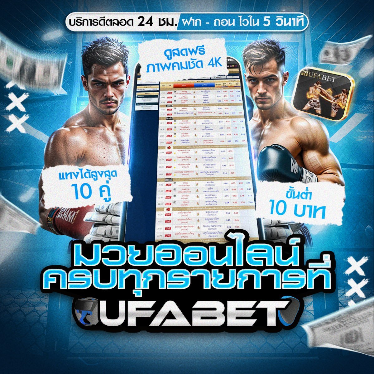 Forum Image